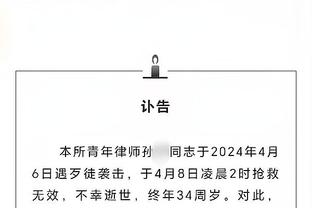 开云官网入口下载手机版安卓版截图2